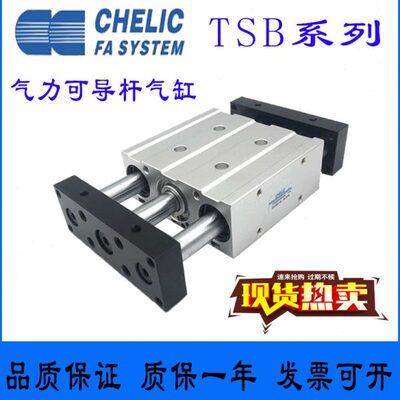 杆立T4075气025/6503SB/CT/50ESU导可LI//S///10/32CH气缸16*25