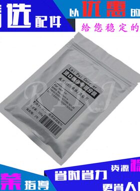 莱派/242008100S2S12532剂//显影S2载体适用/0S2220施乐201110/S2