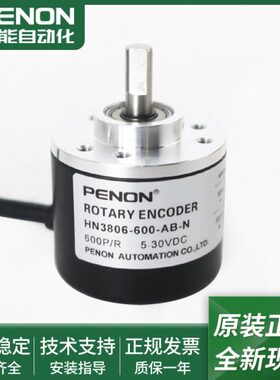 6AB-60360-保N-380光电质旋转编码器-N400-0一H年 输出稳定