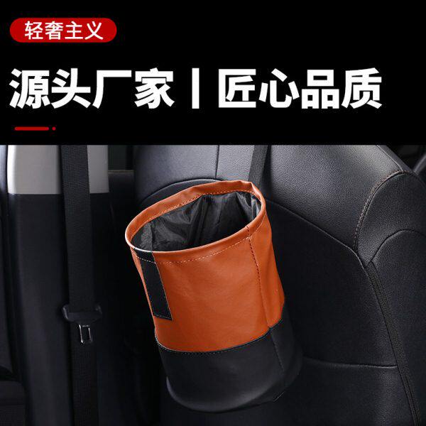 可折叠盒车内收纳皮革座椅储物箱车载垃圾桶汽车副驾置物小车袋