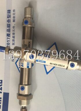 /M不锈钢迷你气缸55I3957085I3-2X/0607528M亚德客9/*0SC/ ///65A