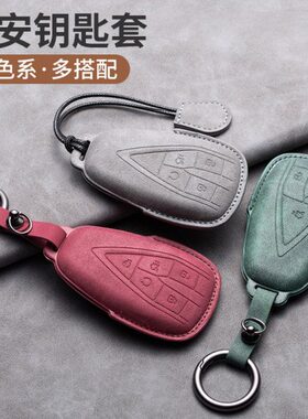 汽车遥控钥匙钥匙套尚欧专用新长安尚PLUS男女XZ65X7壳PLUS包欧扣