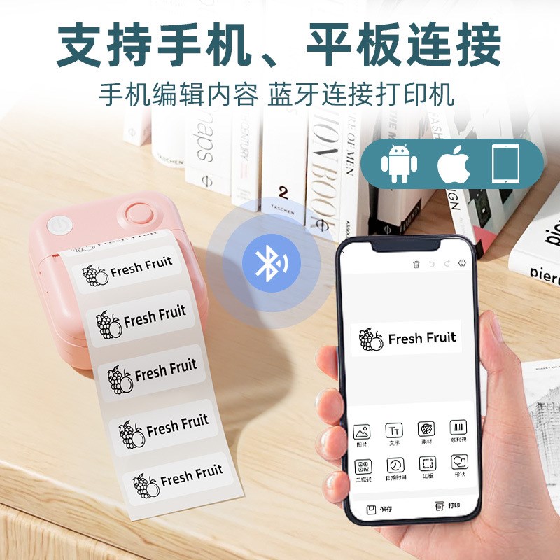 整理机打印收纳居家标签照片迷你F家用便携错题印机热敏文档