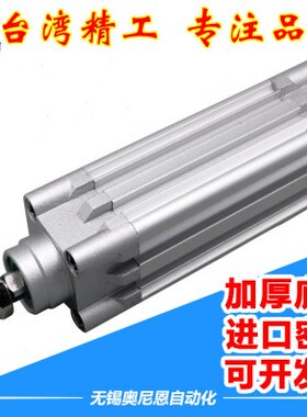 703250SP3//0/N05040-10/D/0SE气缸00/G/090/M0/60608C/