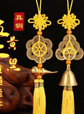 真铜五帝钱铜葫芦铃铛门对门挂饰