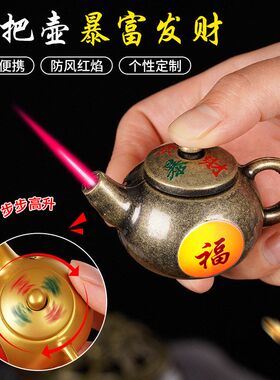 暴富发财打牌把把赢把把胡打火机