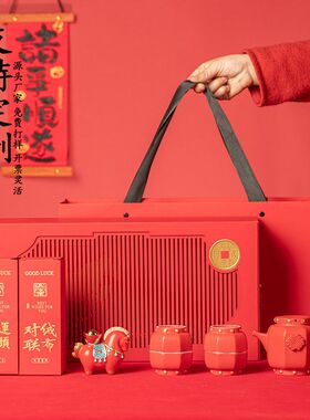 马年茶壶高档功夫茶具小套装礼盒企业商务伴手礼品送客户加印logo