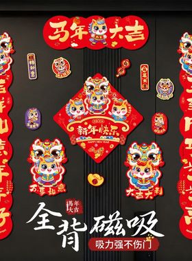 强力全背磁吸对联铁门防盗门适用