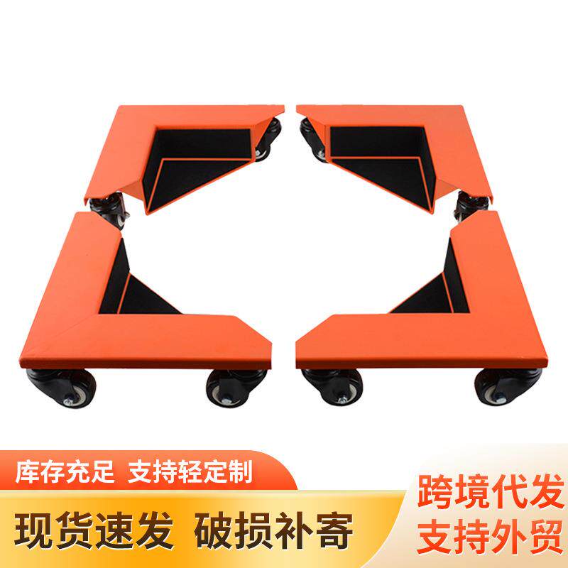 多功能组合三角搬家神器搬家重物万向轮移位工具重物搬运器