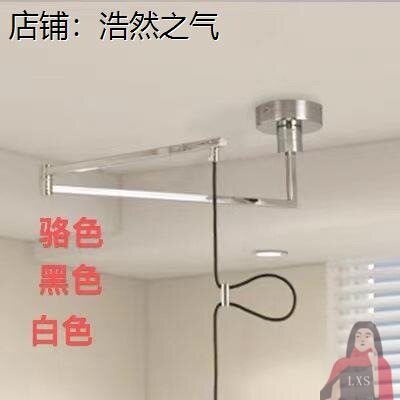 线杆移动臂餐厅灯升降器器伸缩杆折叠改位吊灯摇臂配件移位具支架