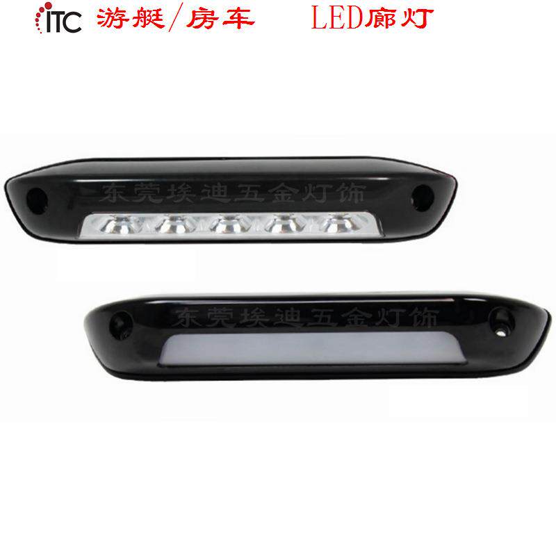 改装游艇灯房车灯,RV汽车LED示廊灯,低压雨棚灯,户外防水门廊灯