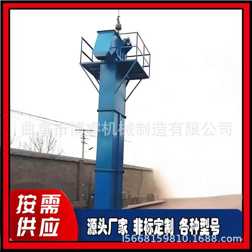 NE型输送设备斗式提升 机化工粉输送垂直上料机 石英砂板链给料机
