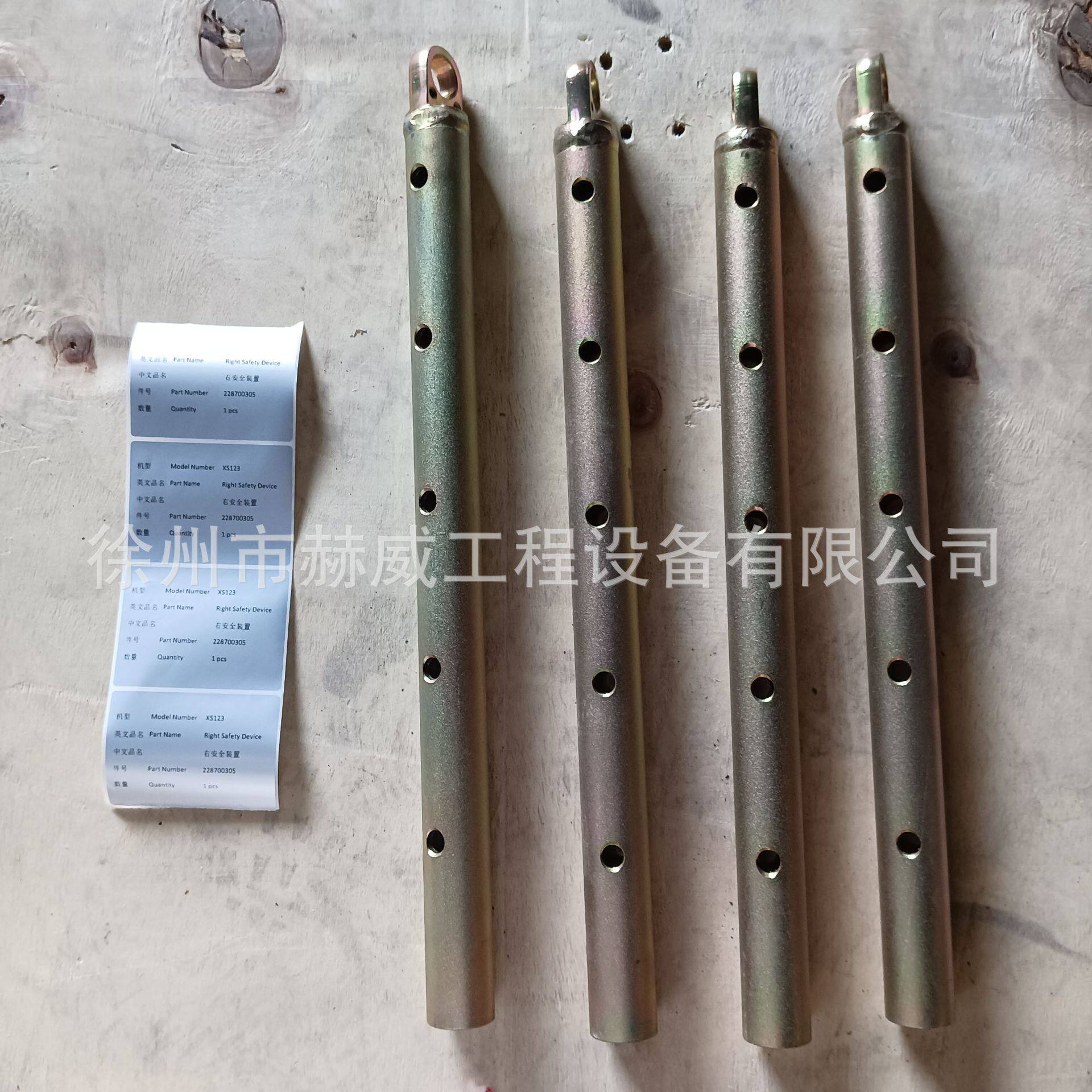 徐工配件压路机XS123右安全装置228700305
