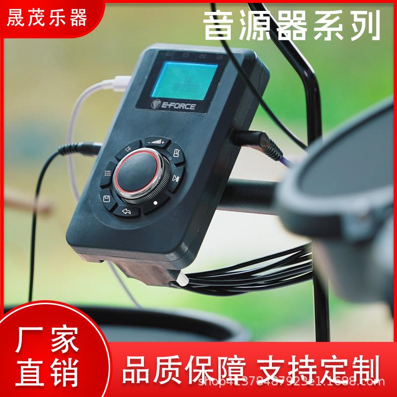 F10 专业电鼓音源器便携家用