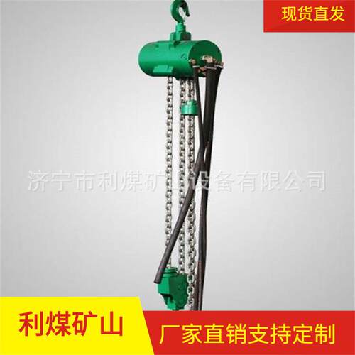 HQ8防爆气动葫芦厂家直发 可定治固定式环链风动葫芦