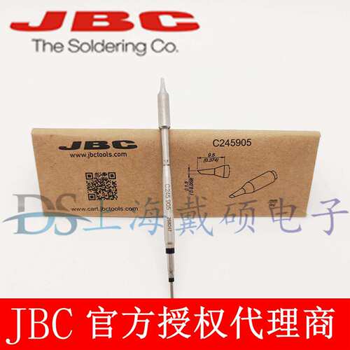 西班牙 JBC C245905 斜面烙铁头Ø1.5 C245-905 T245-A CD-2BHQF