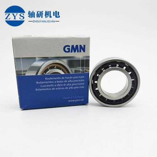 GMN轴承S6201C TA .DUP4 角接触球轴承 精密机床主轴 雕刻机轴承