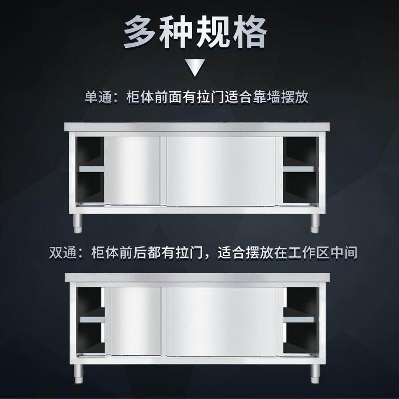 恩典不锈钢柜子厨房商用操作台酒店用品工作台专用台子设备打荷台