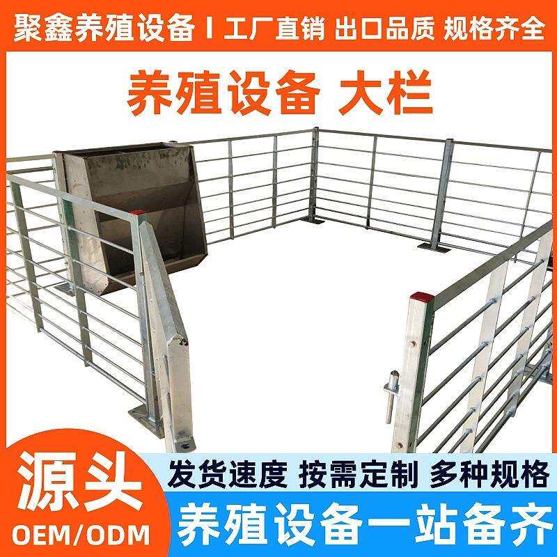 养殖设备 304不锈钢母猪料槽加厚可调节育肥专用猪食槽养猪场专用