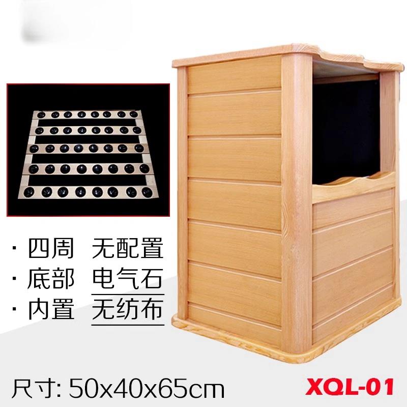 ll全息能量频谱养生桶远红外线足浴桶汗蒸蒸腿熏蒸桶泡脚木桶