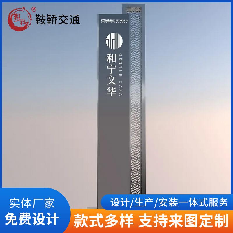 乡镇村精神堡垒户外公园景区文化宣传栏公共机构标识标牌制作厂家