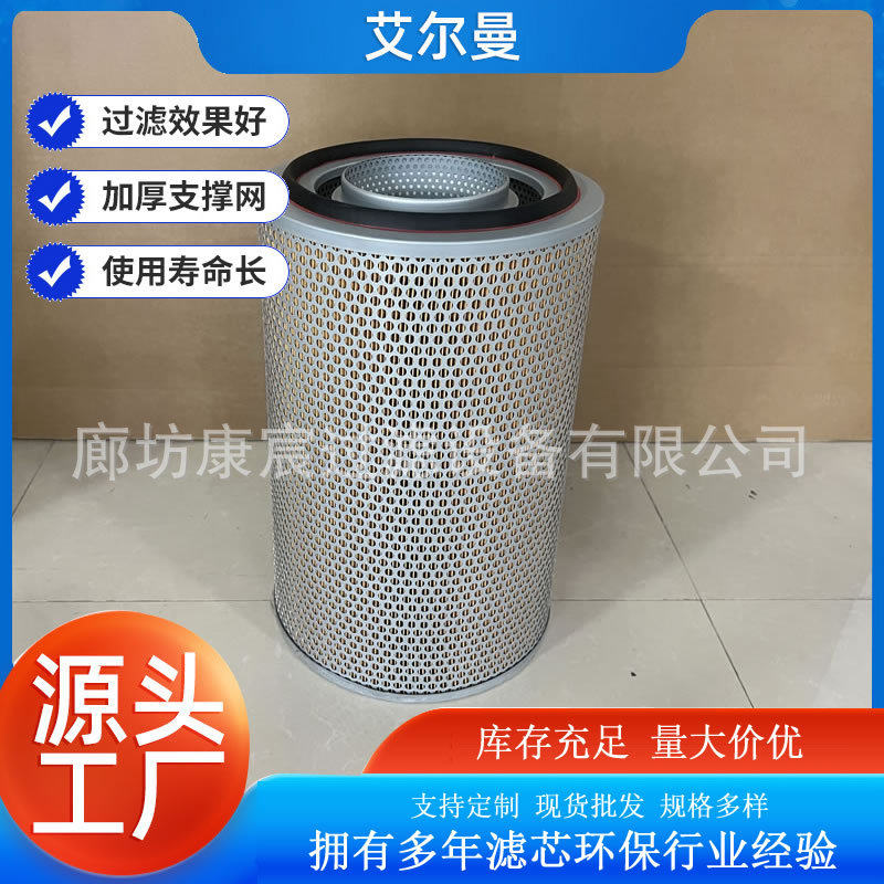 364746空气滤芯互换曼牌内滤三一重工摊铺机压路机过滤器