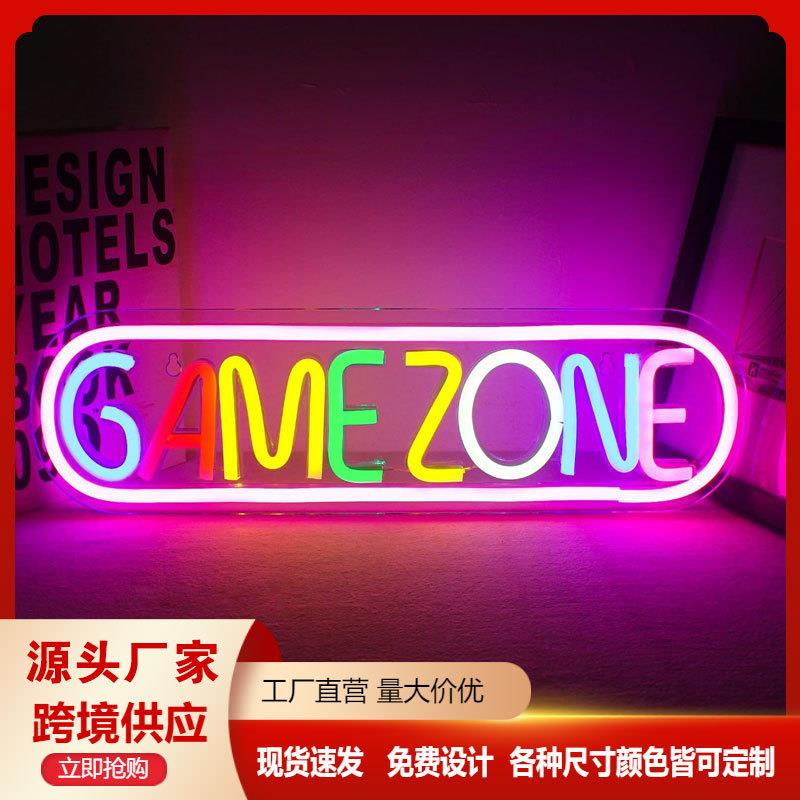led霓虹灯game zone音乐酒吧装饰创意牌定发光彩灯造型氛围灯