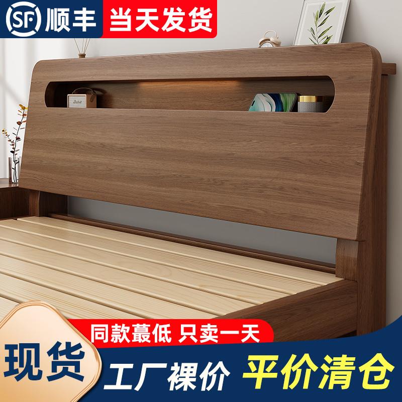 床实木1米5的双人床180x200主卧家用1米8大床出租房屋用单人床架图片