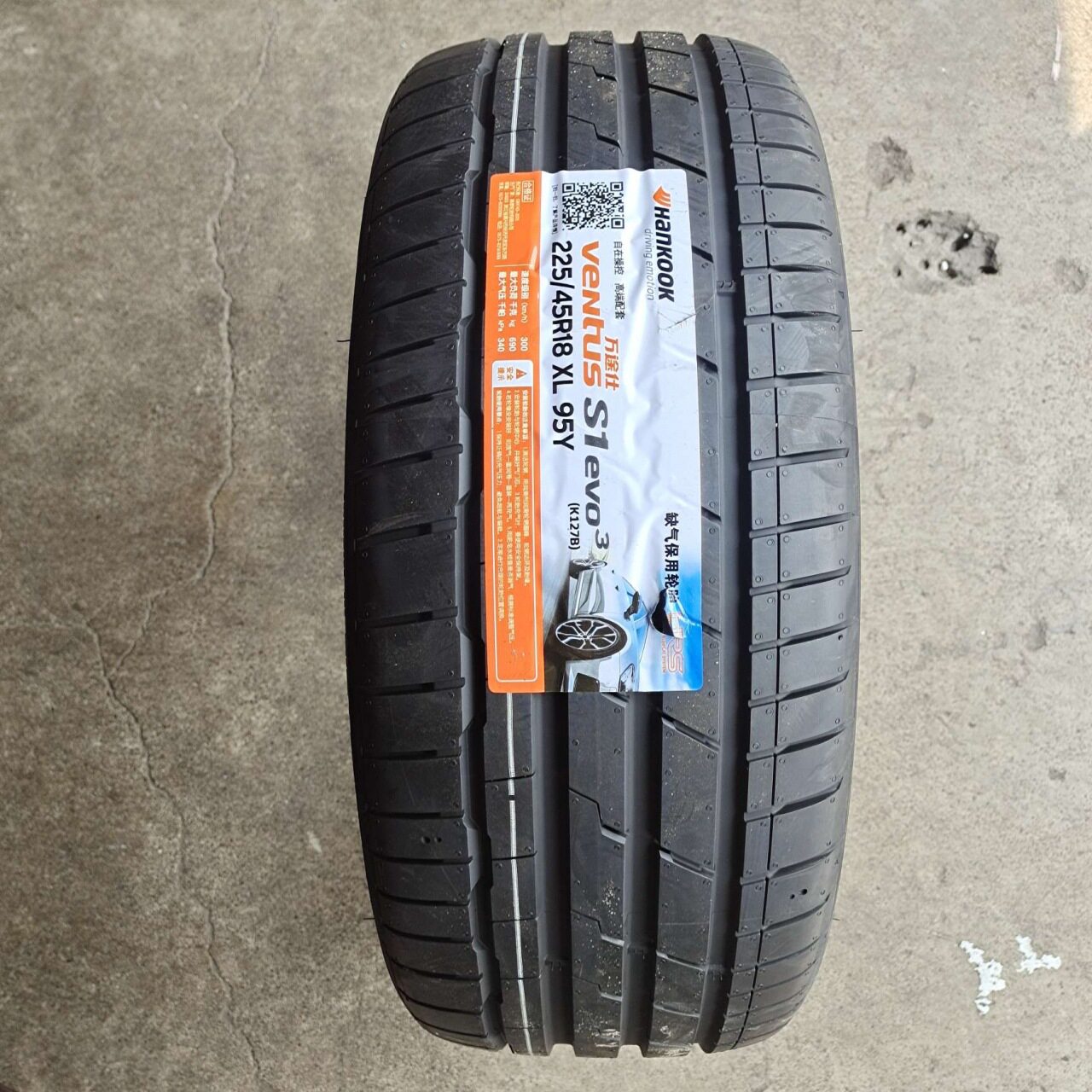 韩泰225/45R1895YXLK127B防爆