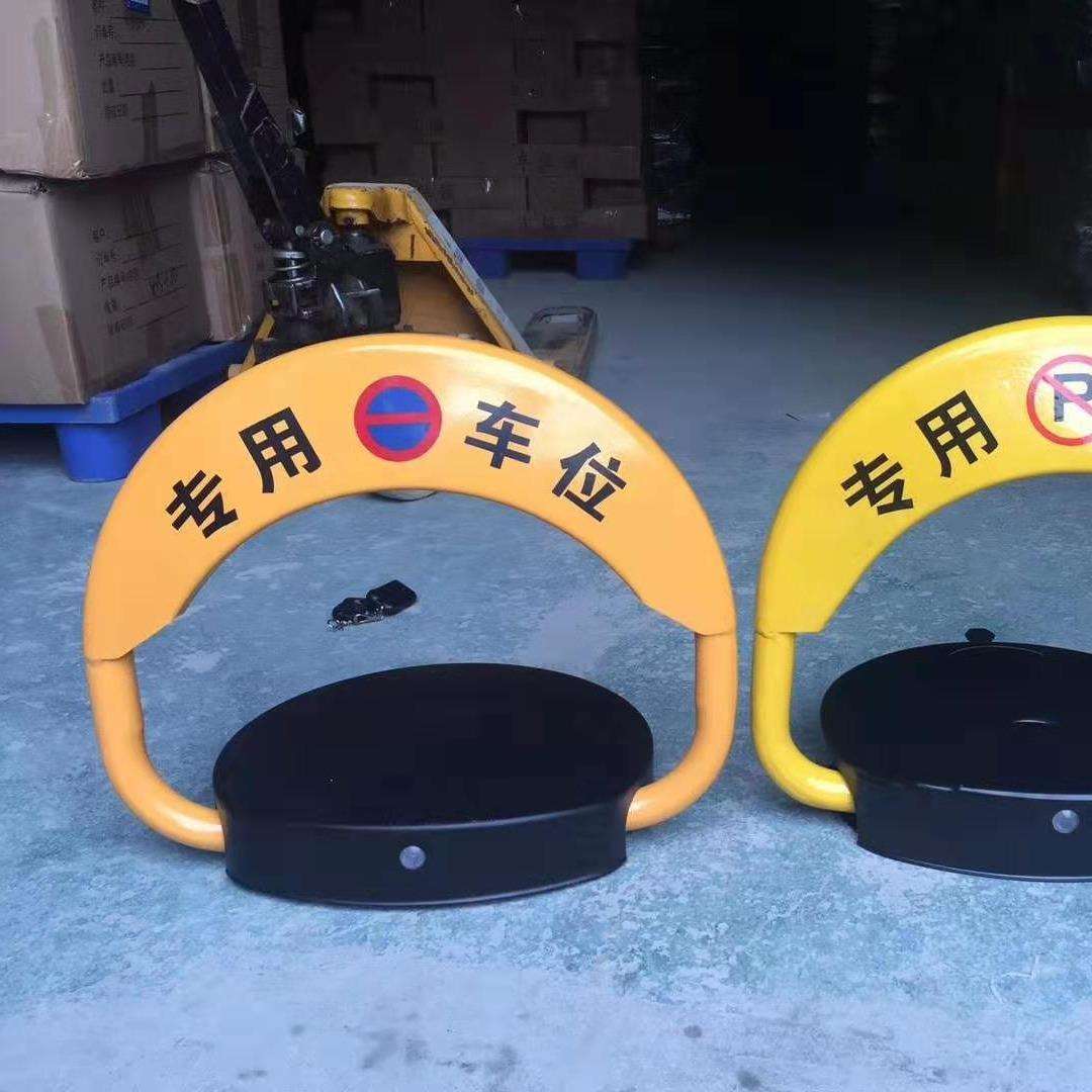停车场遥控车位锁遥控升降锁智能遥控车位锁