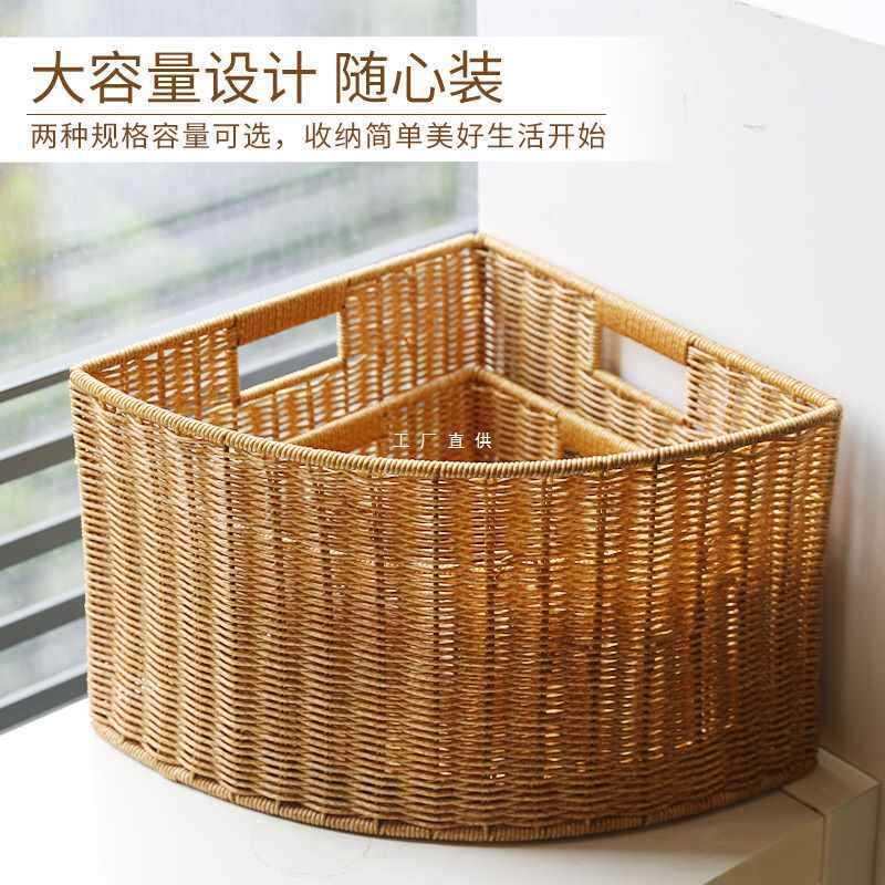 衣物墙角整理箱转角编织收纳箱大号家用三角形衣柜收纳筐扇形角落