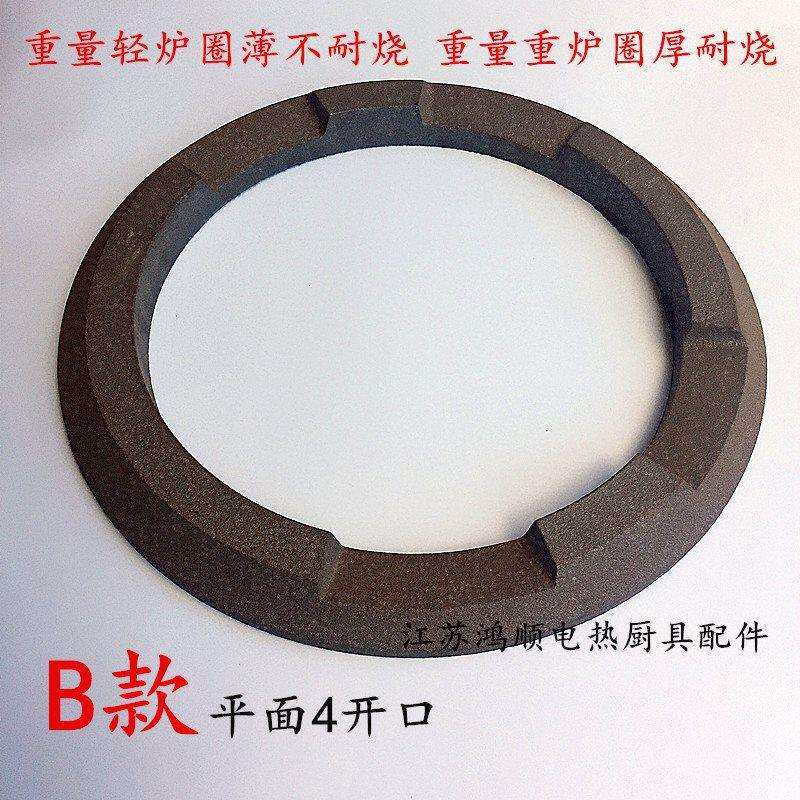 油灶炉圈炉灶锅圈柴油灶台铁圈炉灶锅圈灶台炉圈铸铁锅圈厨具配件