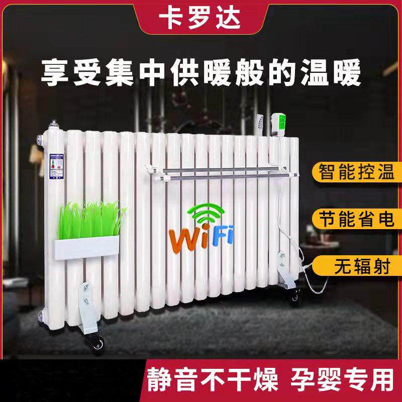 加水电暖气片家用注水电暖器热水取暖神器全屋速热节能省电大面积
