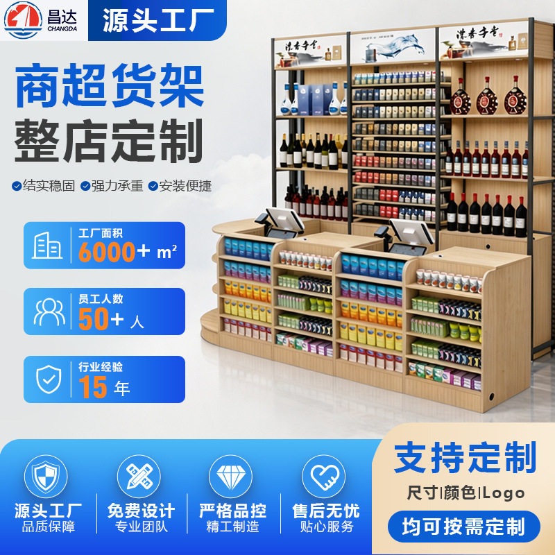 超市收银台转角柜母婴店便利店收银台烟酒柜简约现代迷你吧台批发