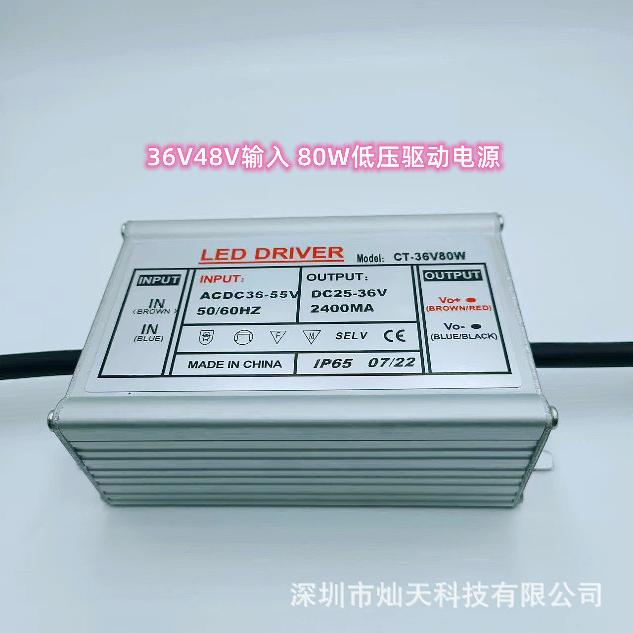 供24V80W低压驱动电源led防爆灯投光灯隧道灯恒流低压驱动电源