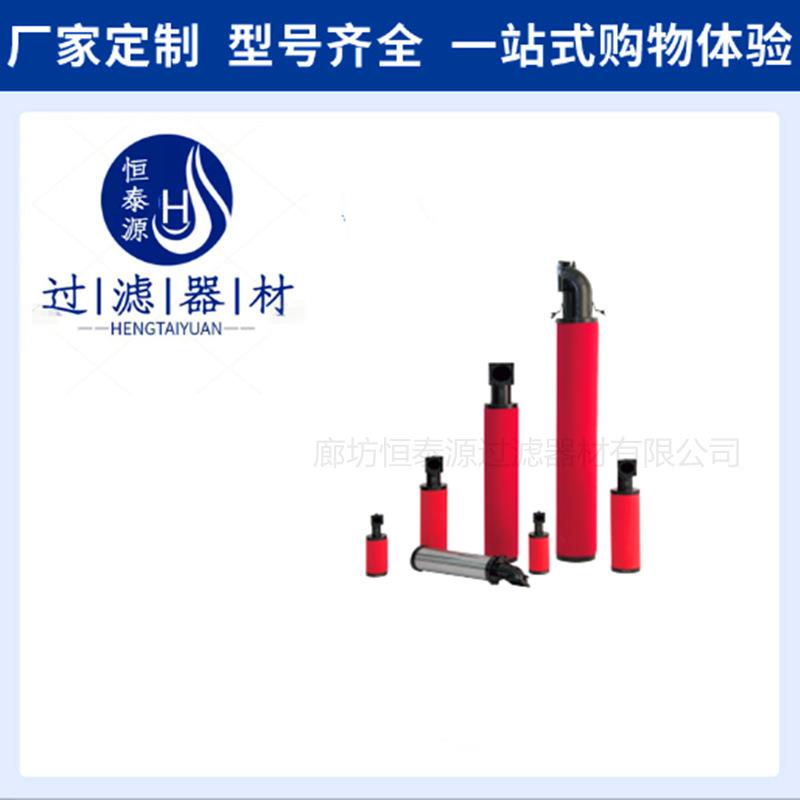 空气压缩机精密滤芯 AU级吸附 油雾分离主管路过滤滤芯玻璃纤维