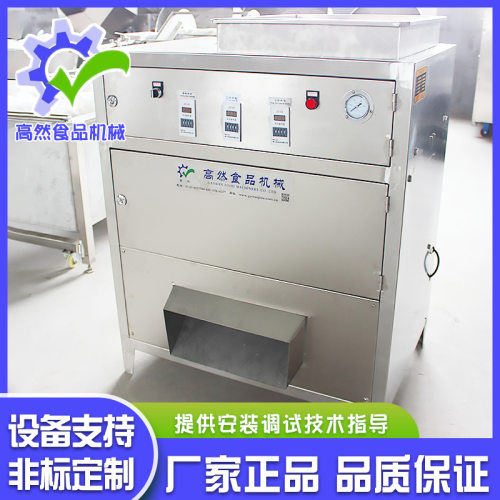 商用不锈钢快速洋葱脱皮机