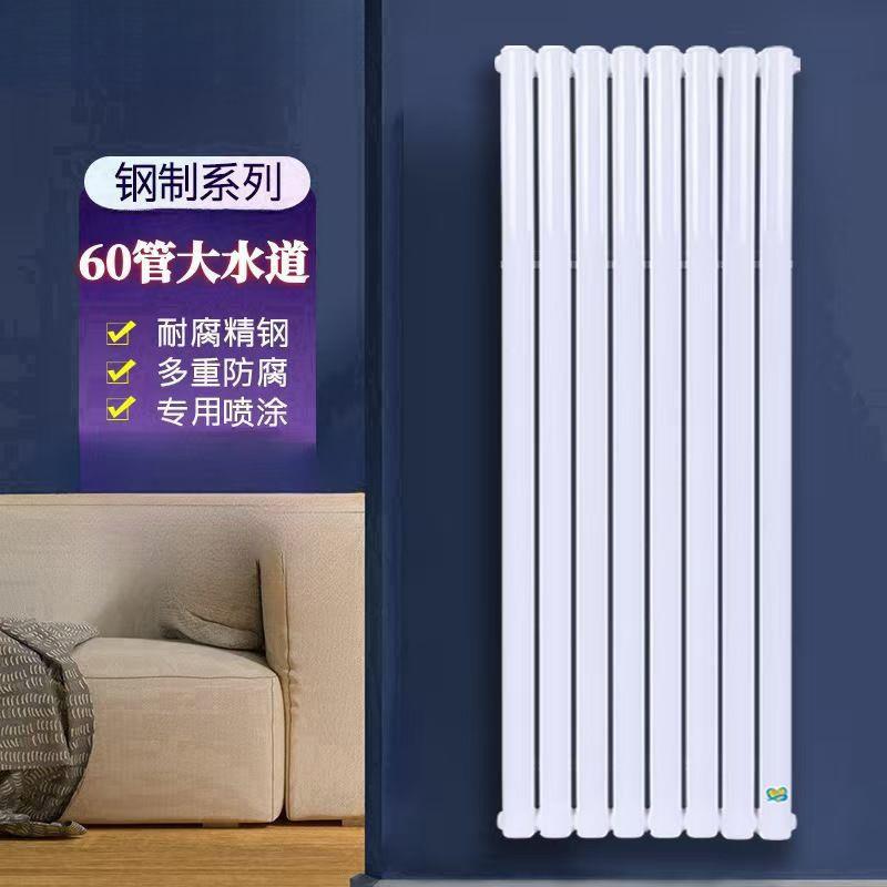 家用水暖加厚暖气片取暖器钢制散热器集中供热立式壁挂式水循大水