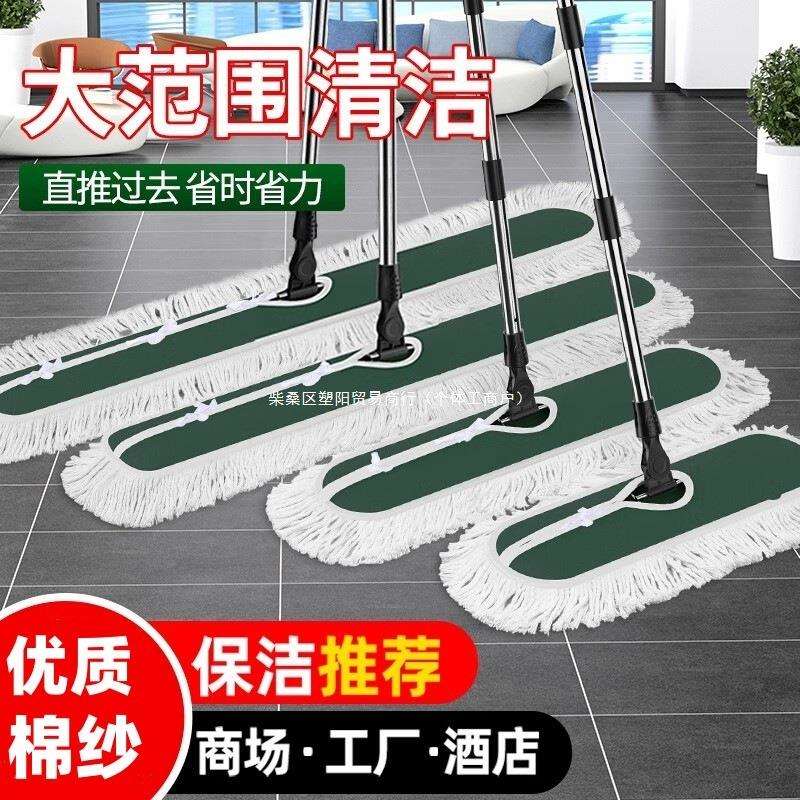 一拖酒店地拖新款拖把净平板拖把大号商用德用尘推拖布大