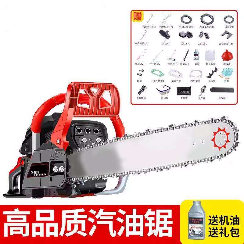 油锯汽油锯伐木锯两冲程砍树机大功率电锯切割机链条