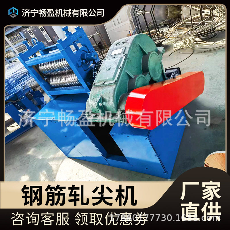 电动轧尖机圆钢铜铝铁丝撵头机金属线材拔头器钢丝碾头
