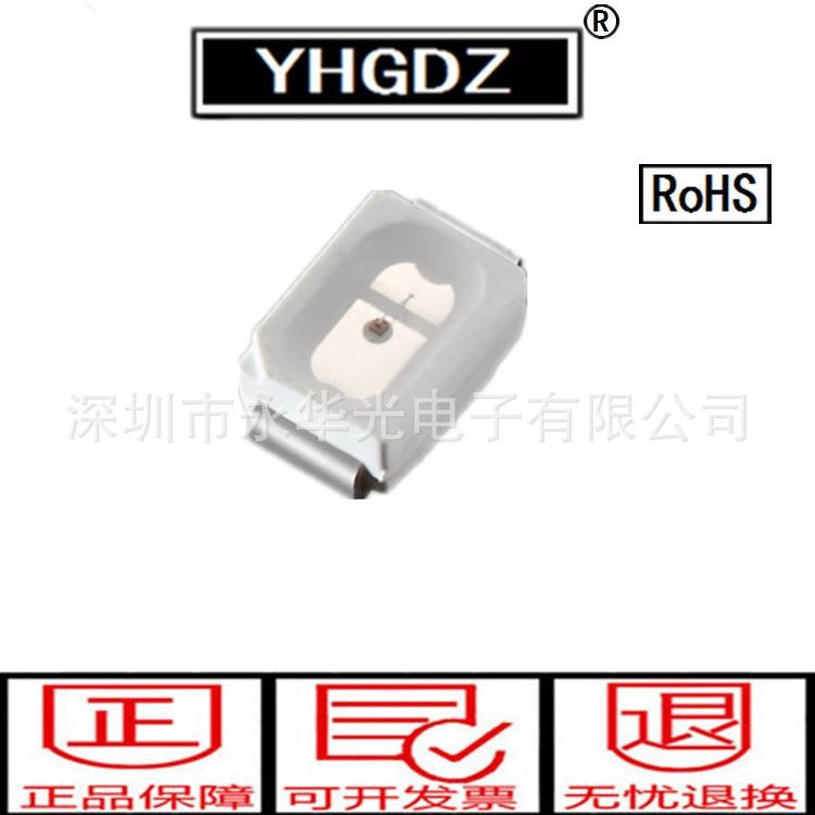 3020 贴片灯LED发光管红色发光二极管灯珠3020红灯红光高亮度