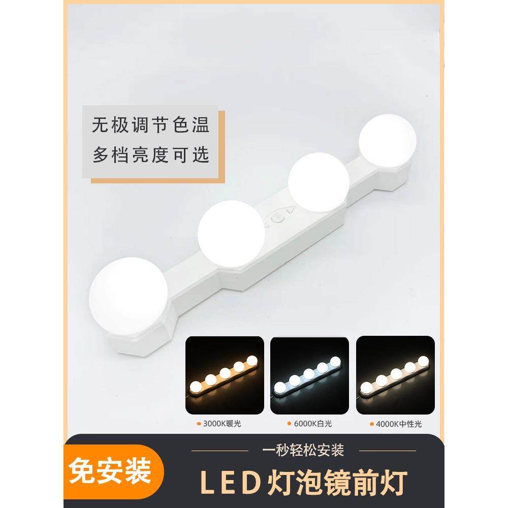 浴室LED镜前灯补光灯免打孔卫生间壁挂灯简约镜柜灯梳妆台灯美式