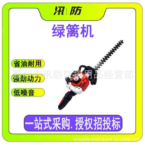 手持强劲动力绿篱机 多功能修剪家用园林修枝机 电动家用绿篱机