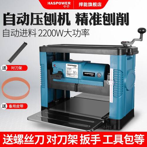 中齐木工压刨机大功率家用台式