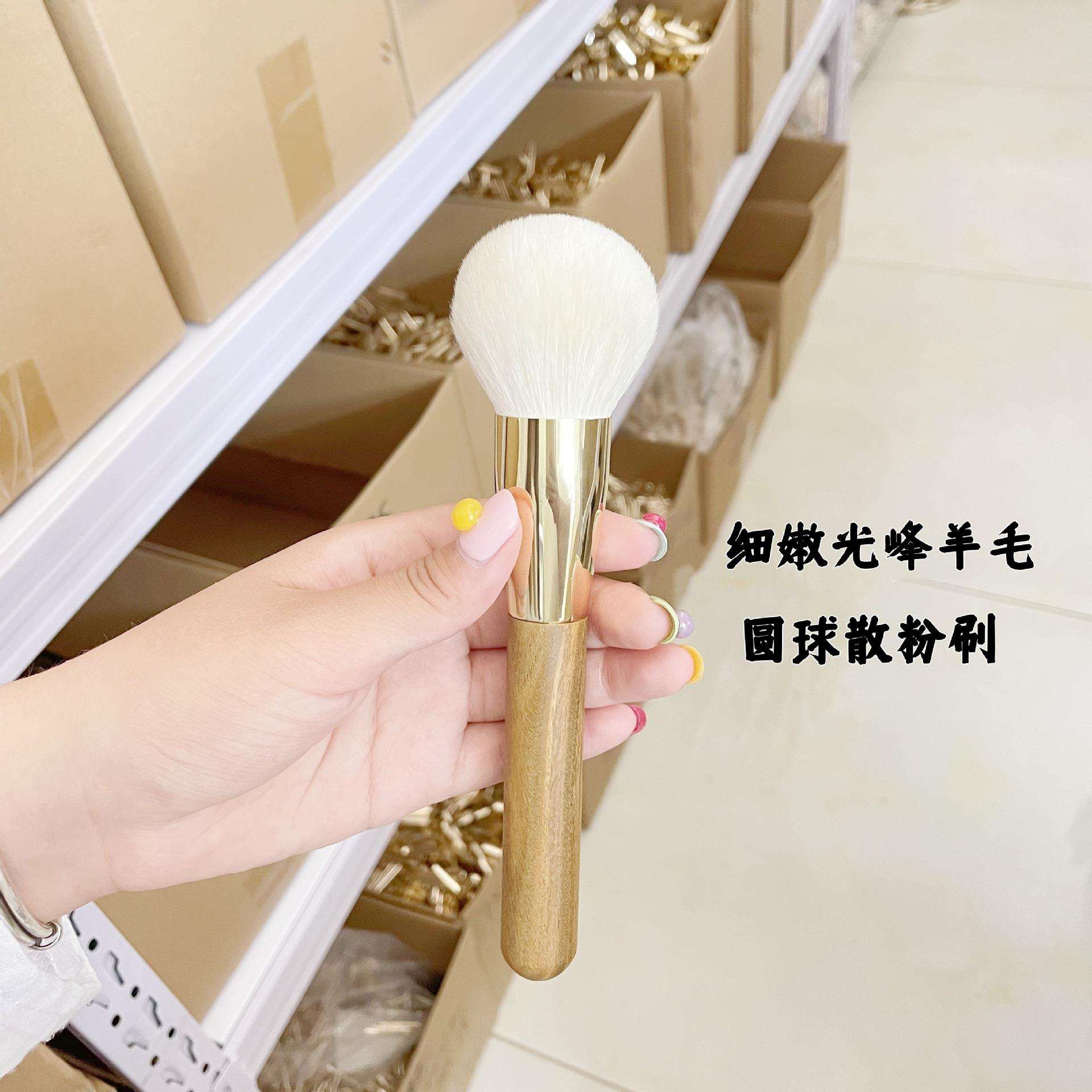 细嫩光峰羊毛圆球形散粉刷蜜粉刷柔软蓬松沧州高端化妆刷修容散粉图片