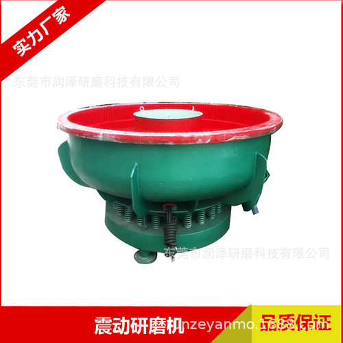 振动研磨机光饰机震动研磨抛光机圆盘式振动去毛刺机