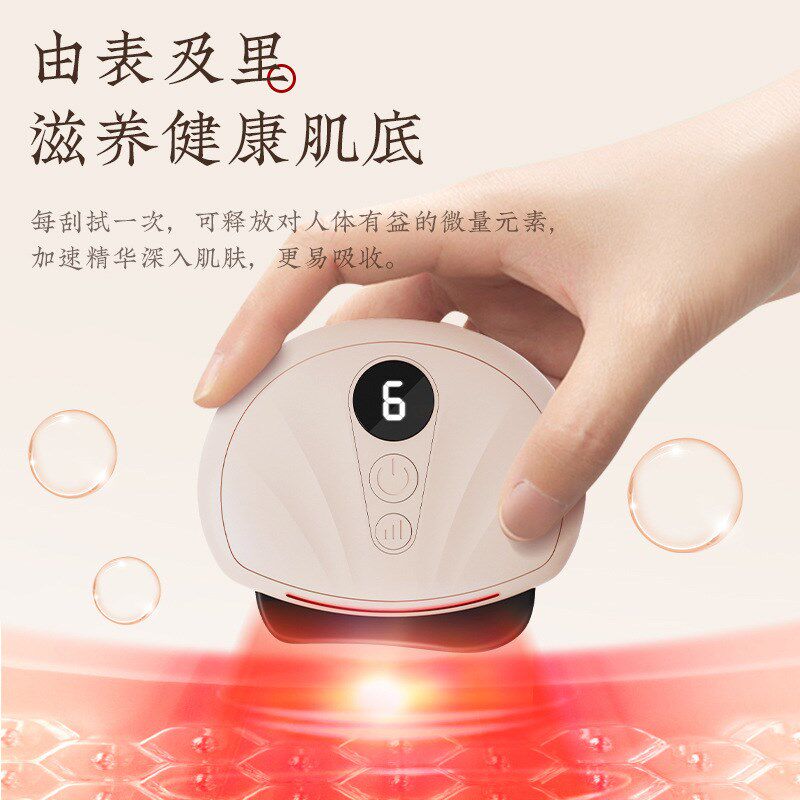 电动砭石刮痧板 智能脸部u面部提拉刮脸美容仪经络刷按摩器刮痧仪