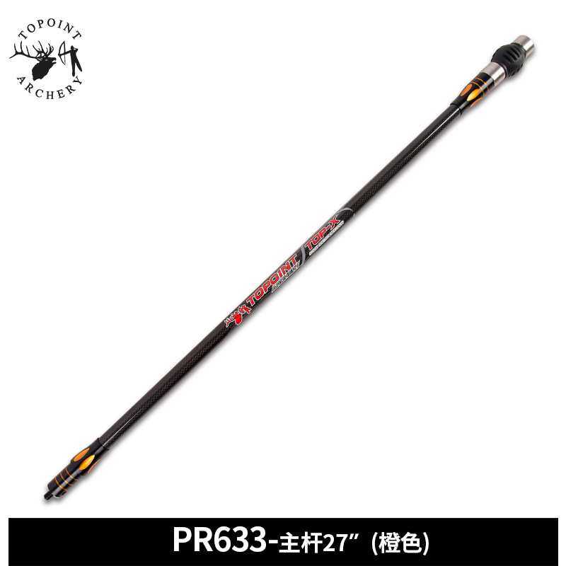 顶点TOPOINT 双色3K碳布平衡主杆PR633主杆27英寸