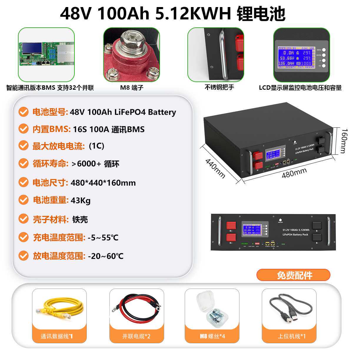 储能电池48v锂电池5KWH通讯机架太阳能大容量磷酸铁锂电池组光伏